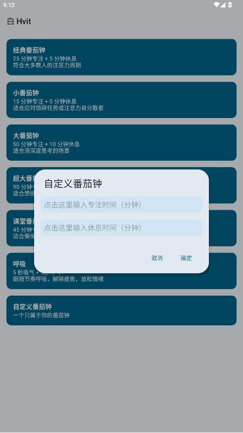 Hvit appͼ0
