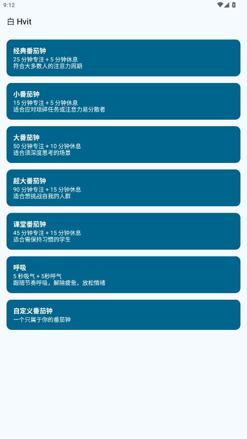 Hvit appͼ4