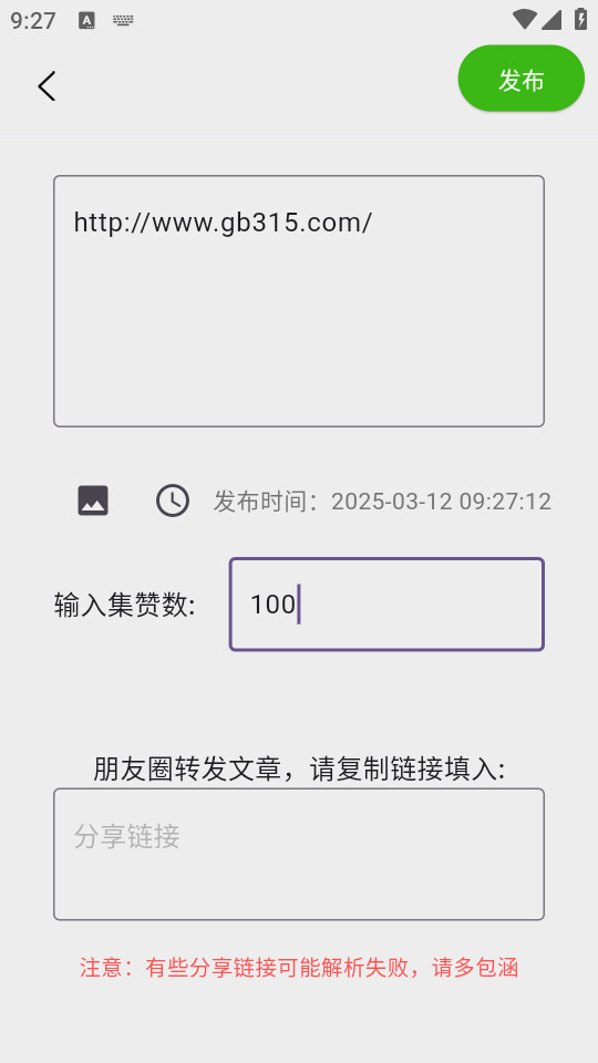 ΢żͼһɽͼ2