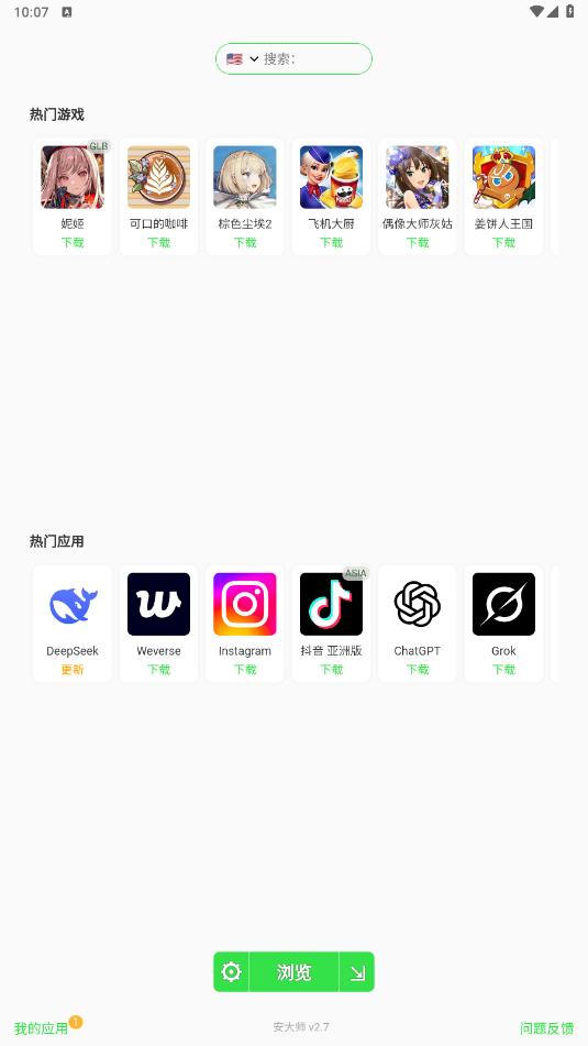 ʦXAPKٷͼ4