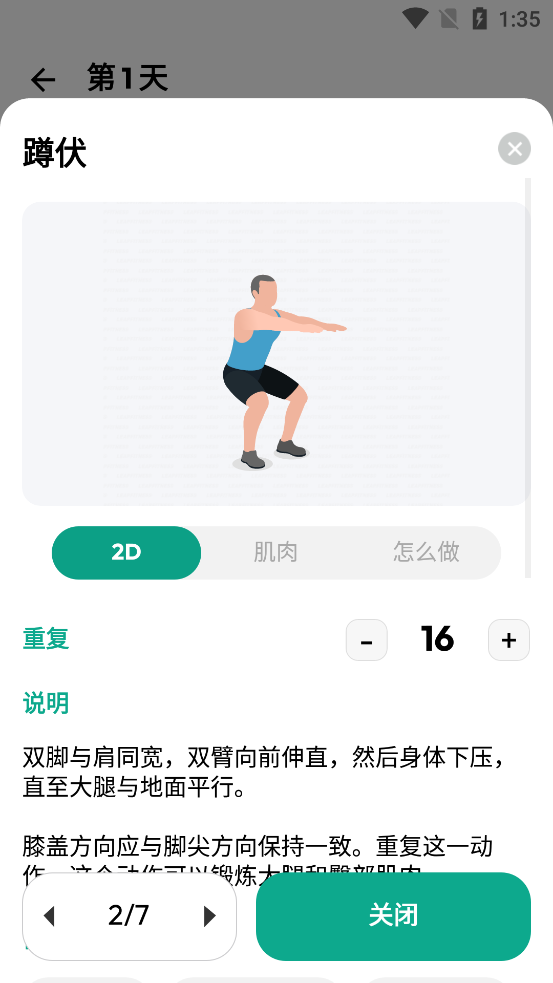 30ڼʿͼ4