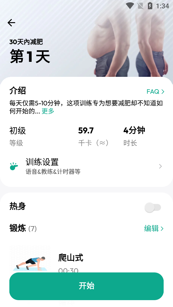 30ڼʿͼ1