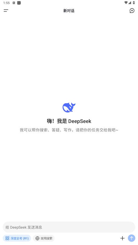 deepseekֱͼ3