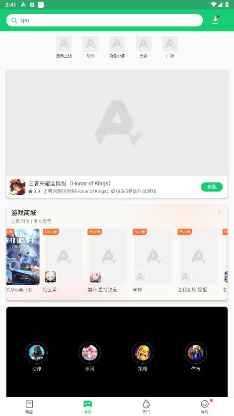 apkpureӦ̵ֱͼ3