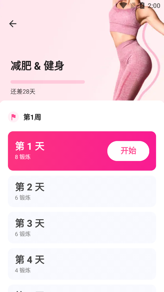 ŮԼʽӦappͼ1