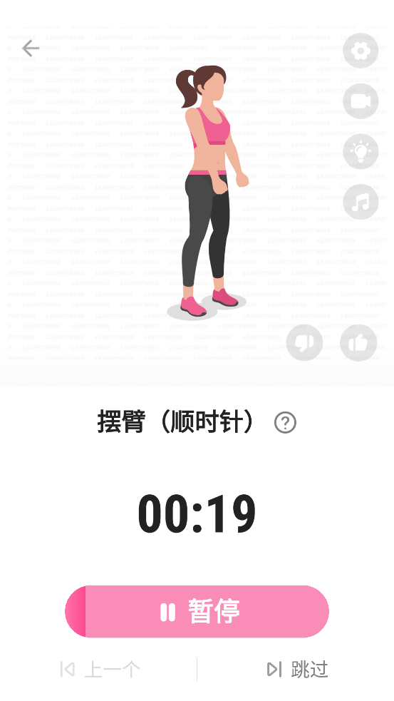 ŮԼʽӦappͼ6