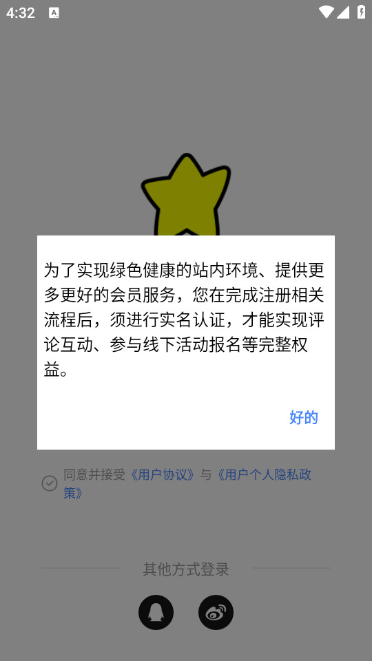 weechoٷͼ1