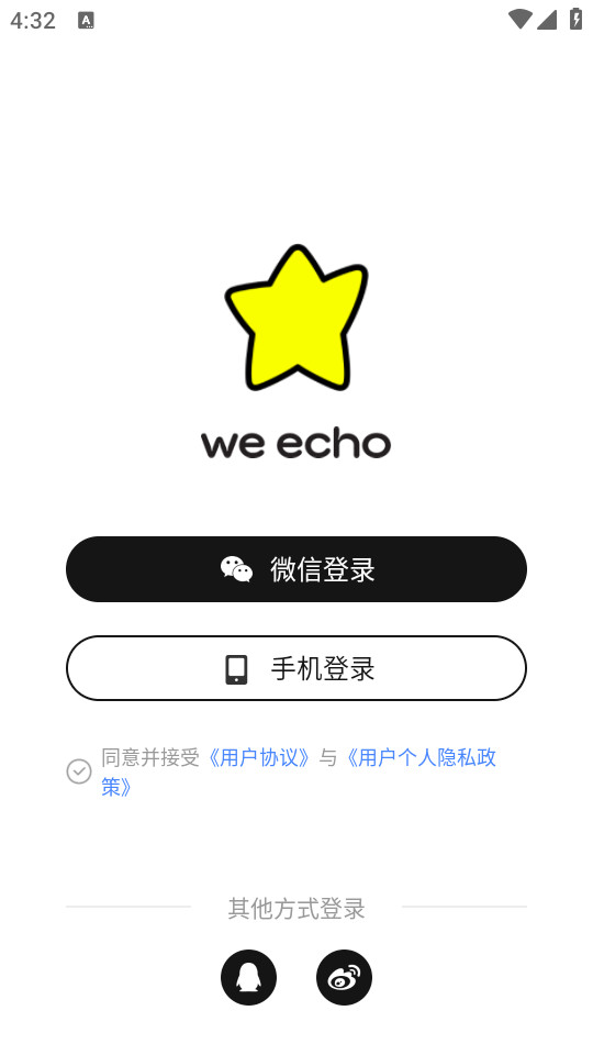 weechoٷͼ2