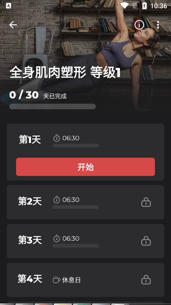 app߼ͼ1