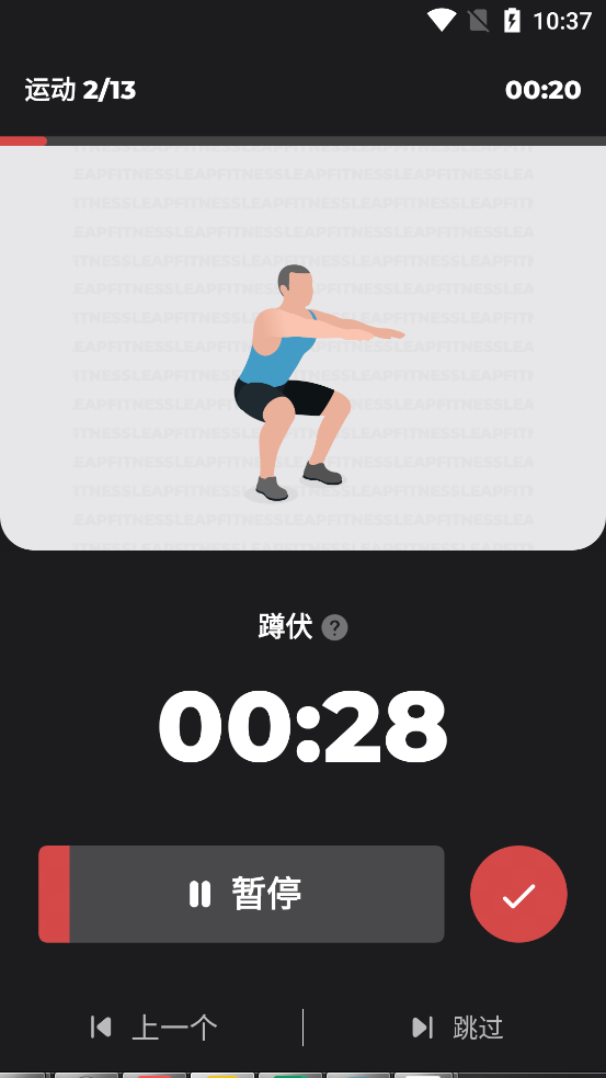 app߼ͼ4