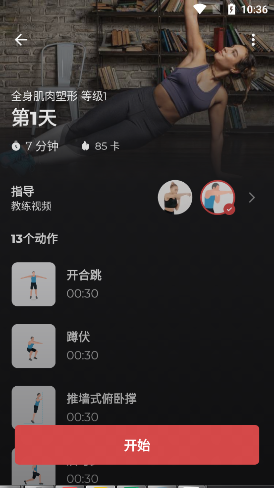 app߼ͼ3