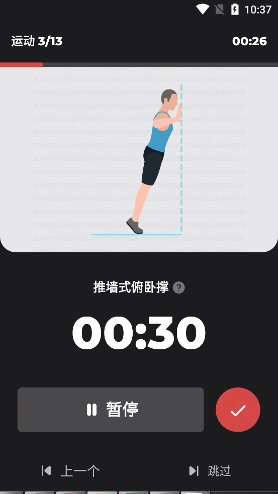 app߼ͼ2