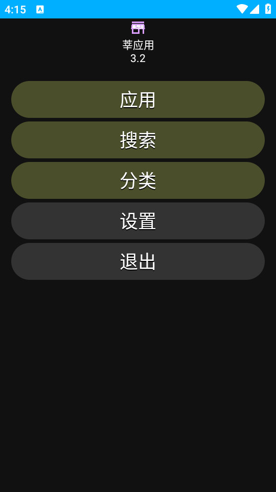 ݷӦappͼ1