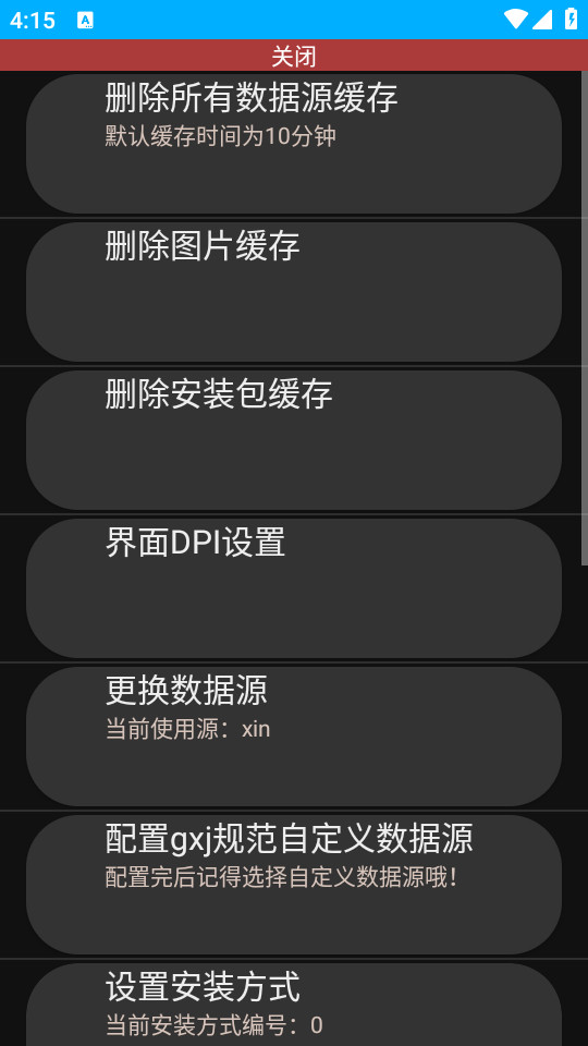 ݷӦappͼ0