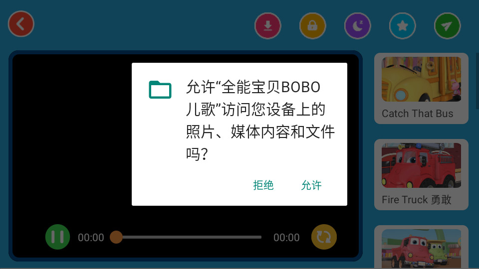 ȫܱboboappͼ6