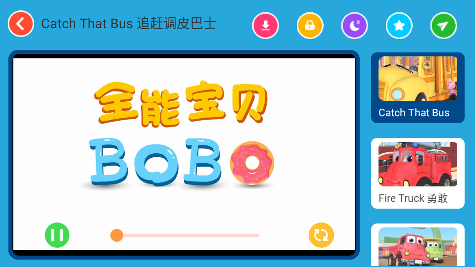 ȫܱboboappͼ0