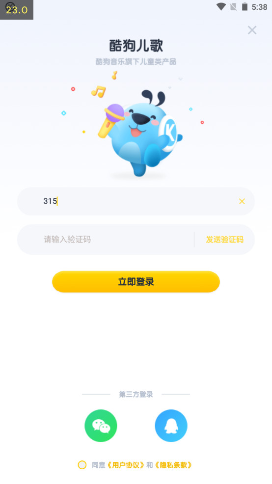 ṷappͼ3