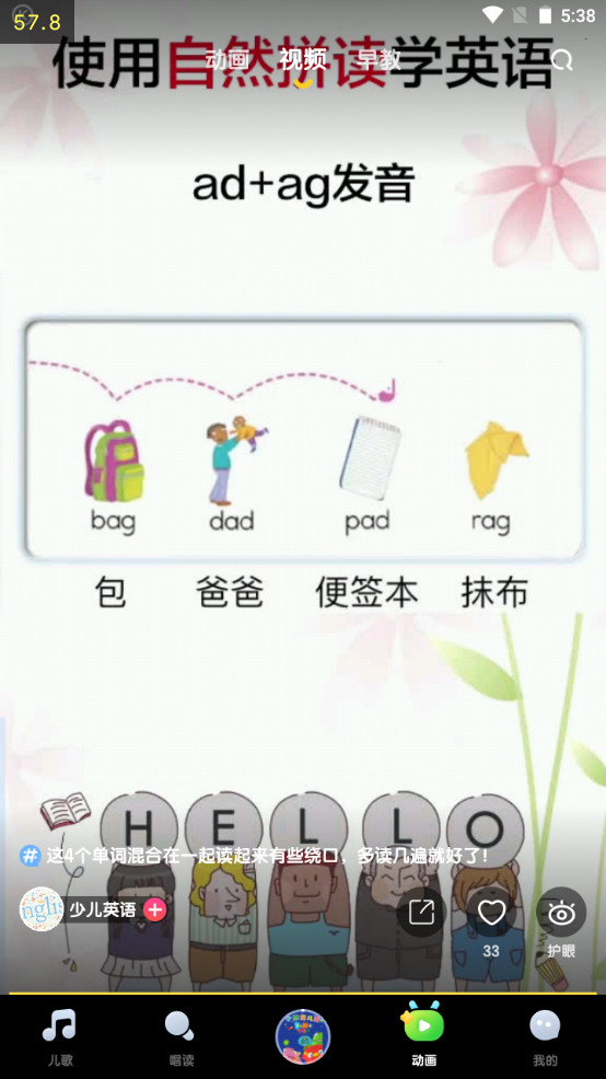 ṷappͼ2