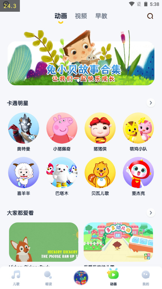 ṷappͼ6