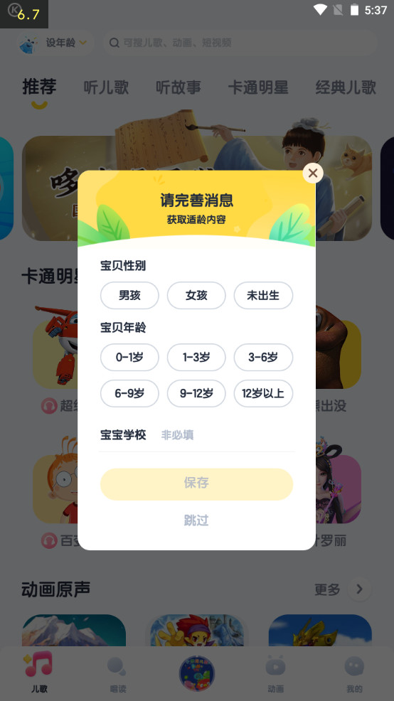 ṷappͼ9