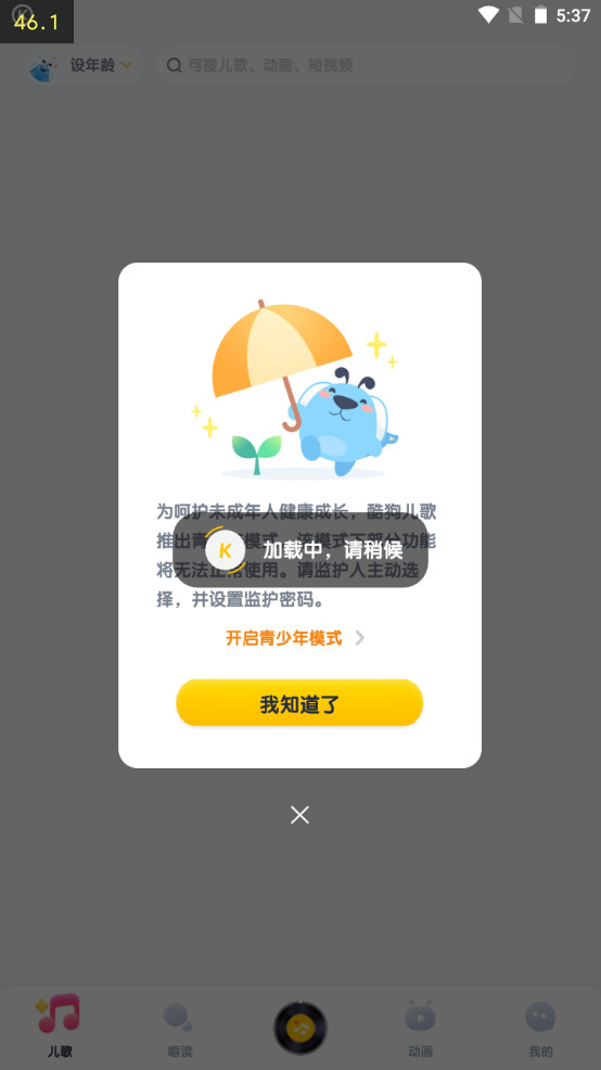 ṷappͼ8