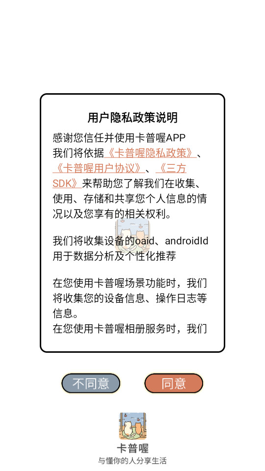 appͼ2