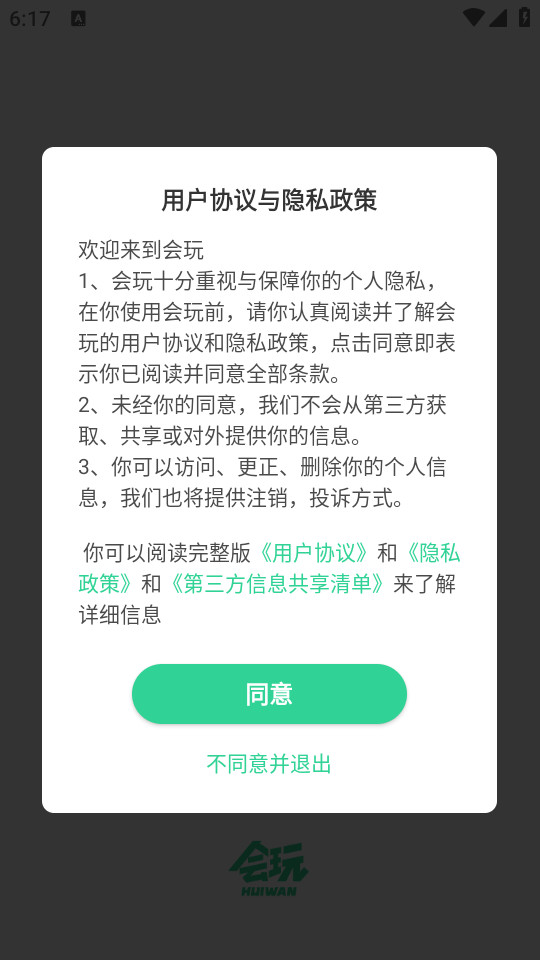 appͼ6