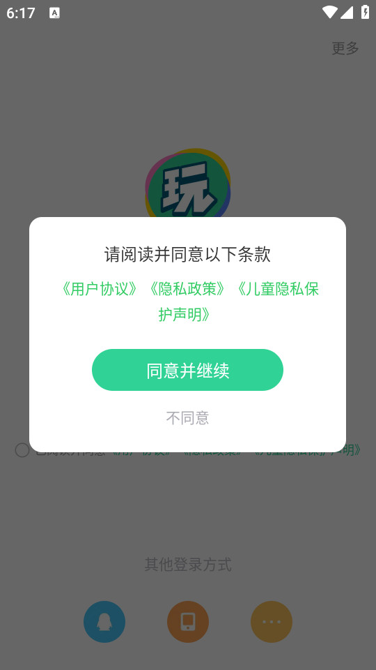 appͼ4