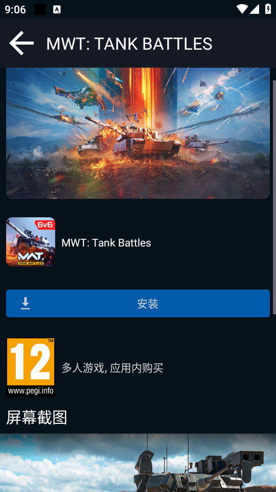 Artstorm Launcherͼ1