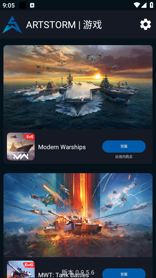 Artstorm Launcherͼ2