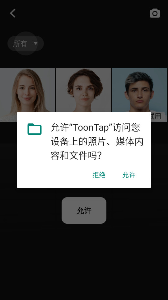 toontapƽͼ4