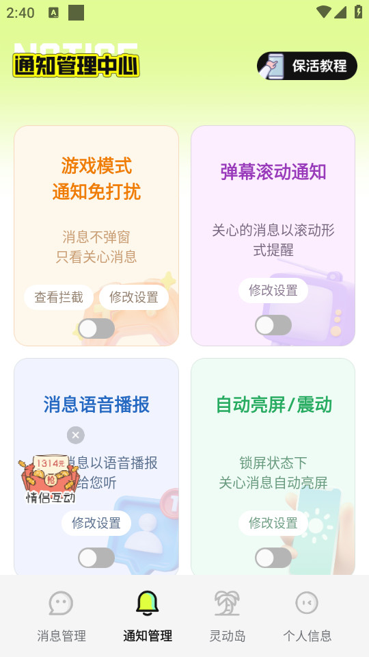 زһappͼ5