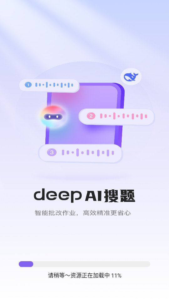 deepҵͼ0