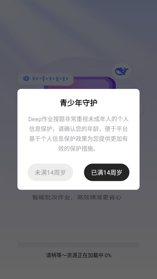 deepҵͼ5