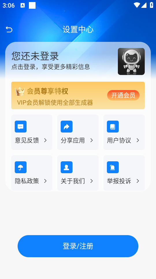 Ǧaiͼ8