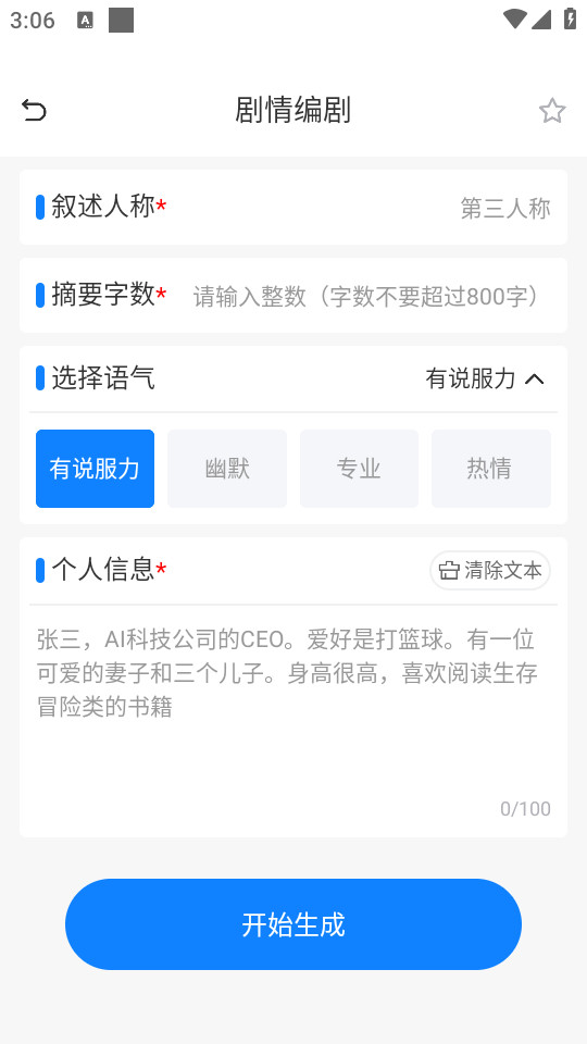 Ǧaiͼ2