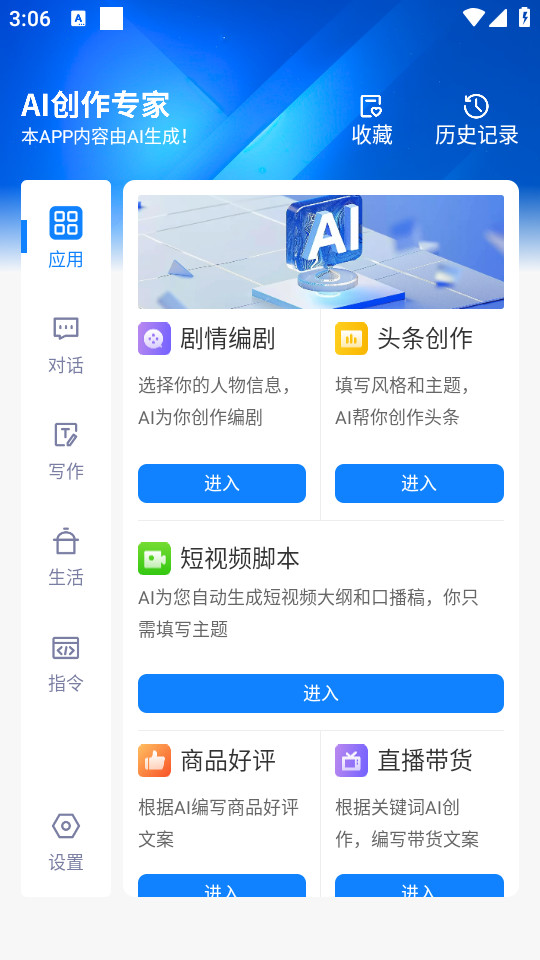 Ǧaiͼ4
