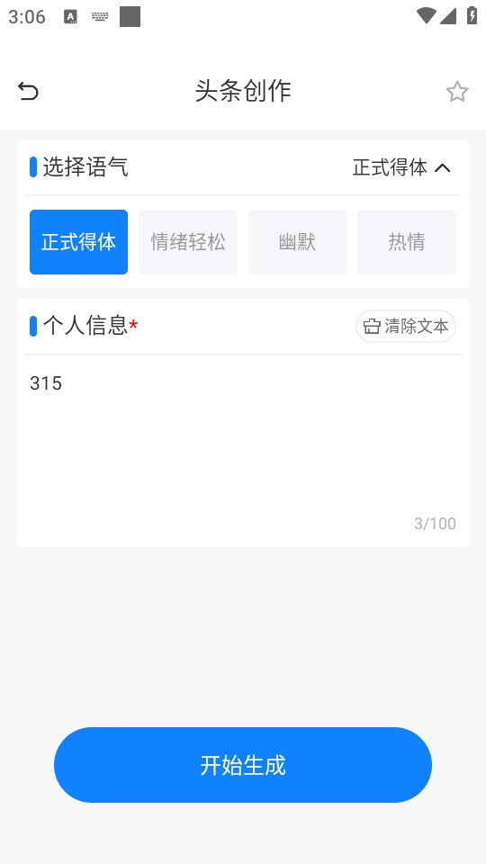 Ǧaiͼ3
