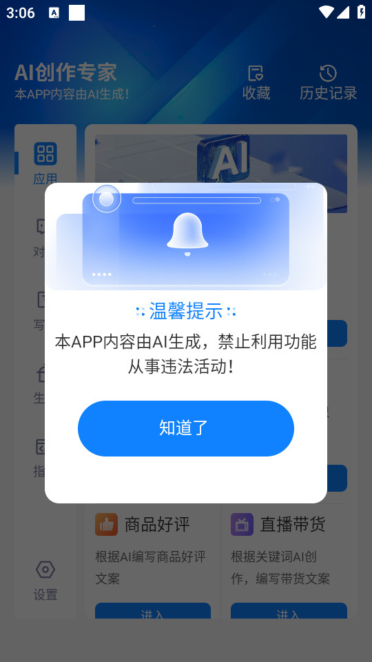 Ǧaiͼ11