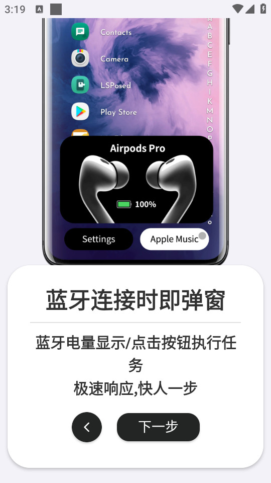 ᵯappͼ12