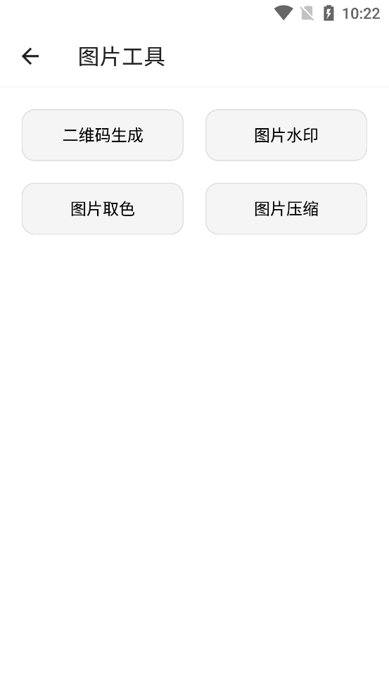 appͼ4