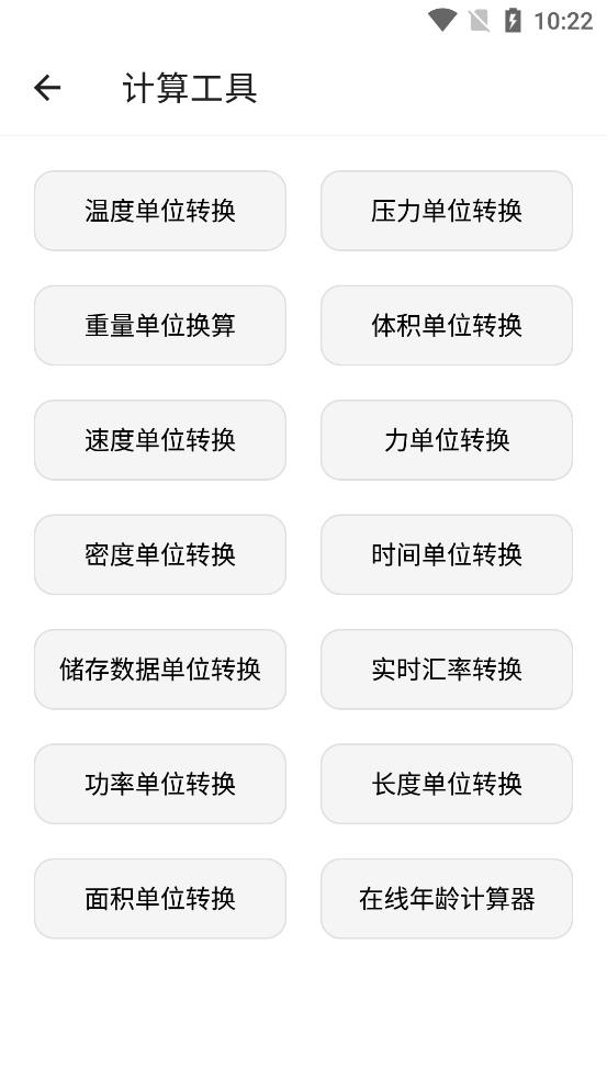appͼ2