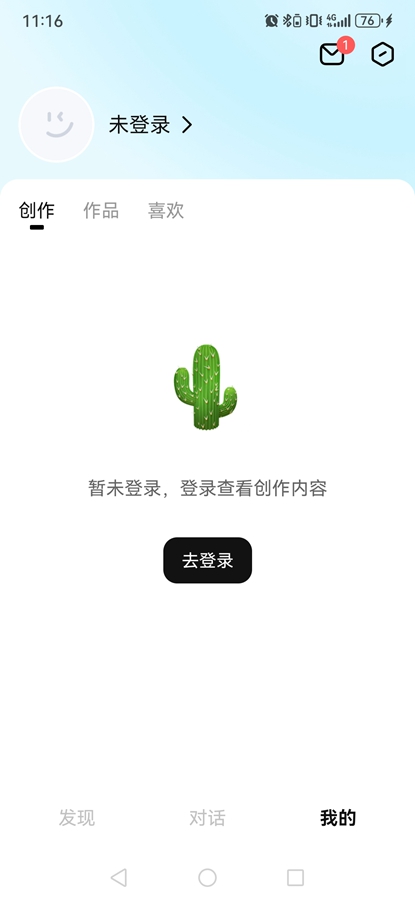 ԾAI appͼ1
