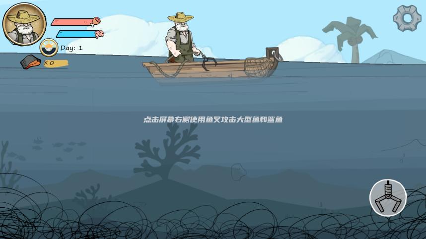 뺣ɽϷ(OldManAndTheSea)ͼ2