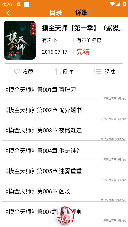 appͼ4