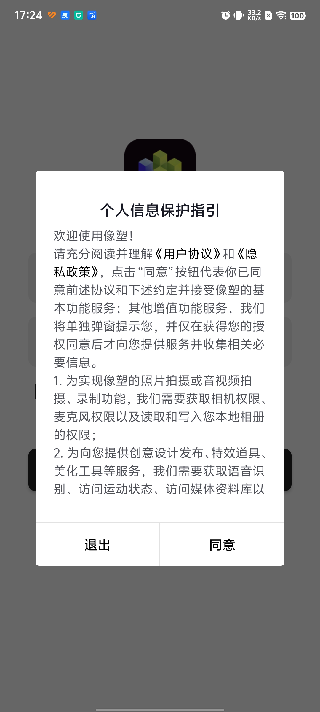 appͼ4
