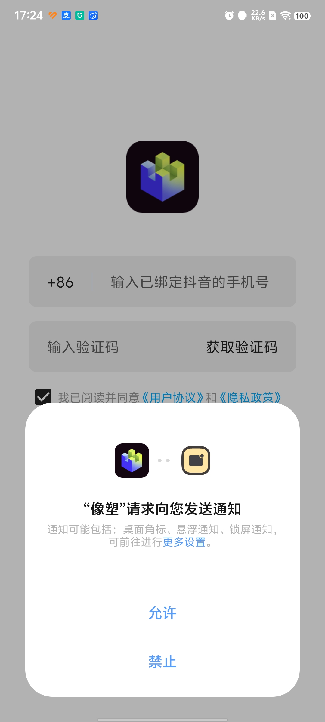 appͼ2