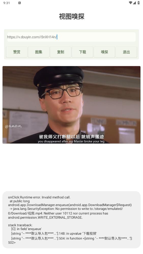 ͼ̽appͼ0