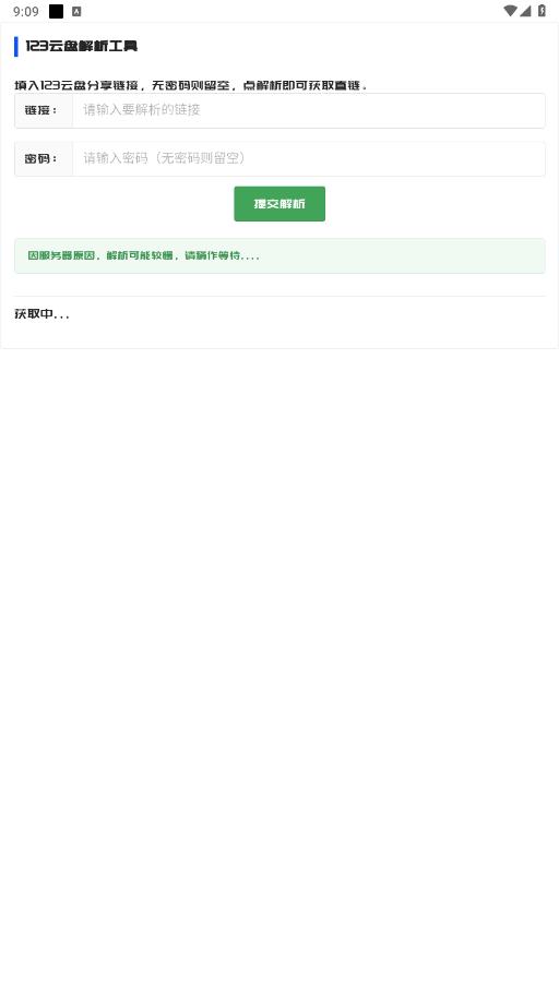 muyanappͼ3