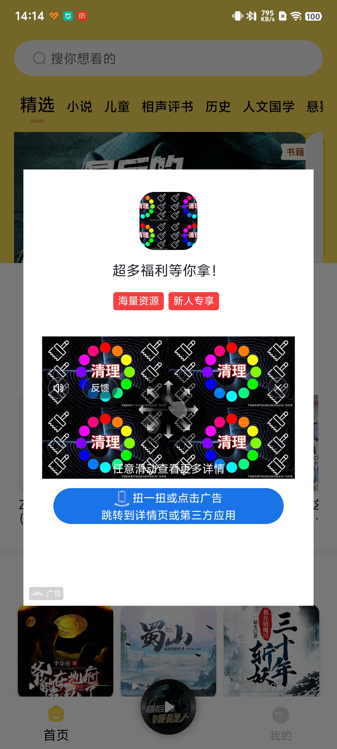 appͼ4